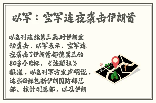 蓬莱仙山之激情誘惑
