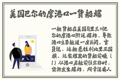 黄料吃瓜线上观看免费